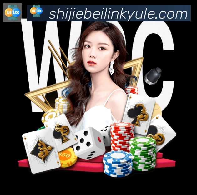 阿根廷世界杯买球入口全站App