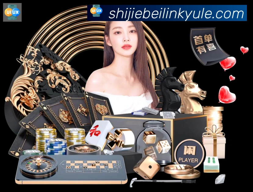 辅助工具
